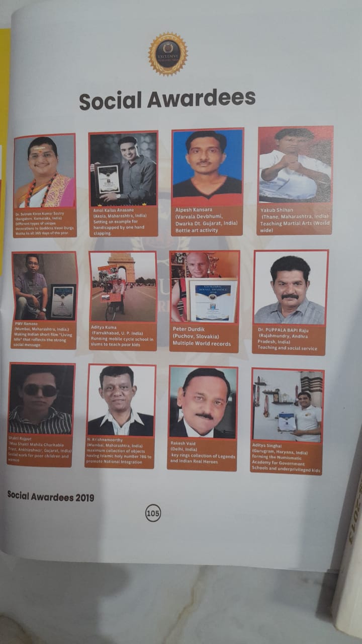 Social Award